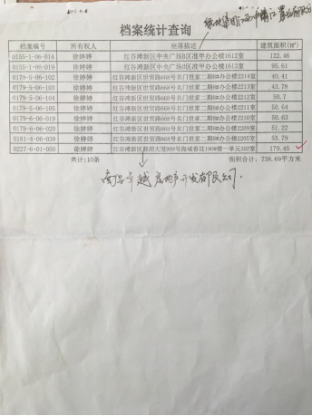 ϲ¼Ժֱ380׷