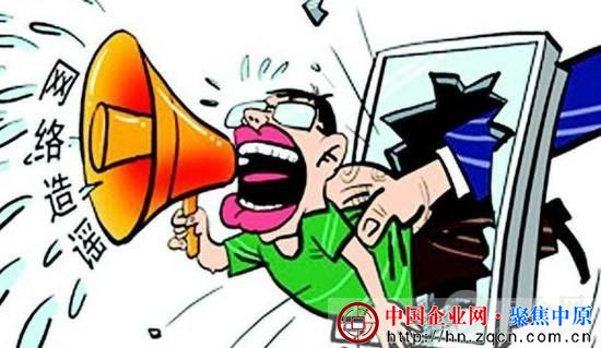 郑州楼市头条负责人造谣“郑州房价要失控”被拘